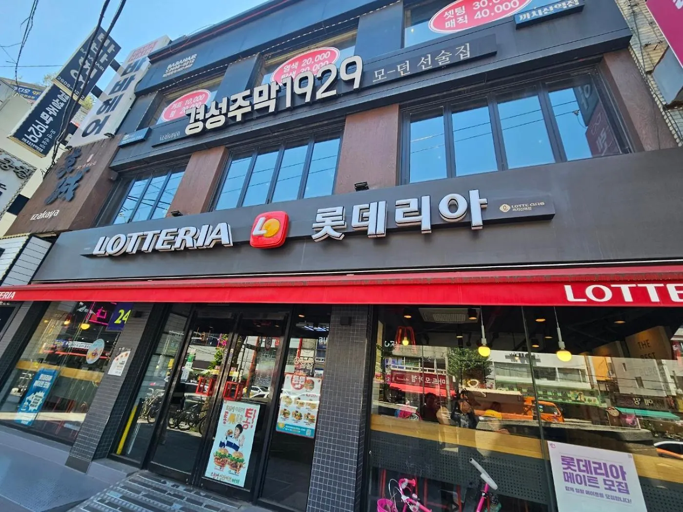 Gamseong Mood House With Full Options, Two Rooms, Near Kkachisan Double Station ソウル特別市 ヴィラ